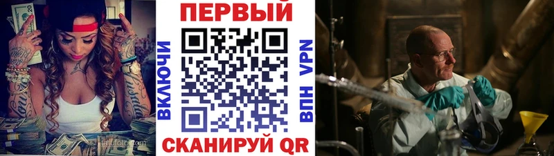 АМФЕТАМИН Розовый  Полярный 
