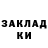 Метадон белоснежный H vidra