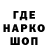 ГЕРОИН гречка SNS KARMA