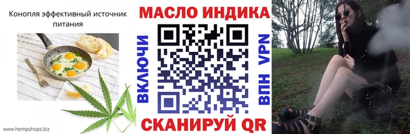 Печенье с ТГК конопля  Полярный 
