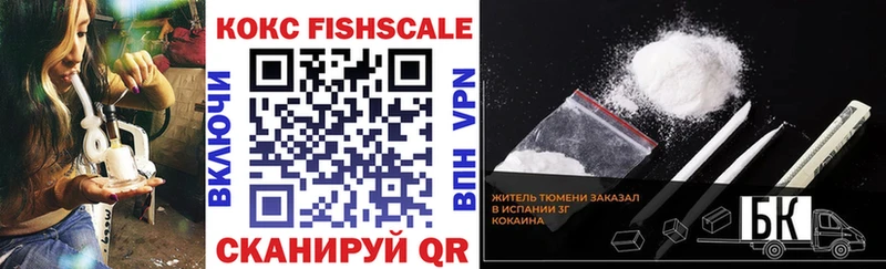 Cocaine VHQ  Полярный 