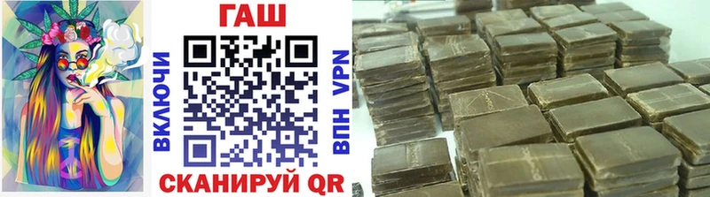 где можно купить наркотик  Полярный  Гашиш Premium 