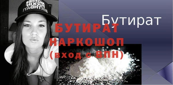 бошки Пестово