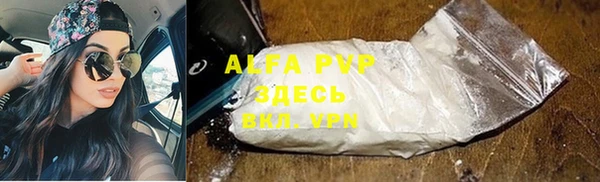 мескалин Дедовск