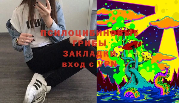 альфа пвп VHQ Переславль-Залесский