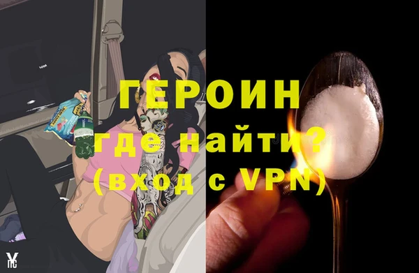 альфа пвп VHQ Переславль-Залесский