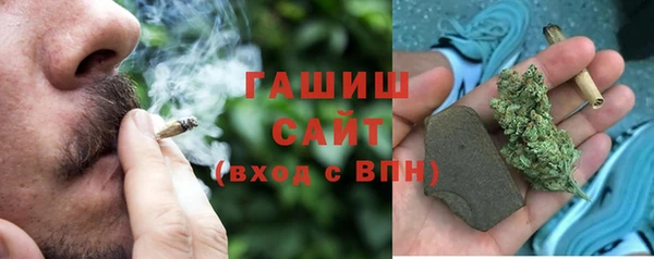 альфа пвп VHQ Переславль-Залесский