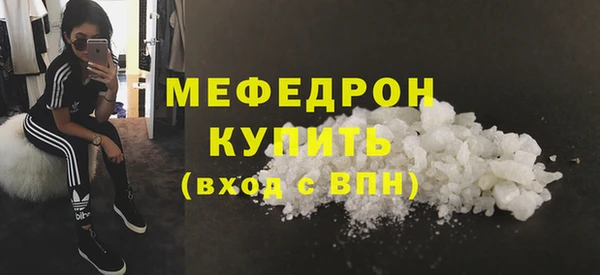 бошки Пестово