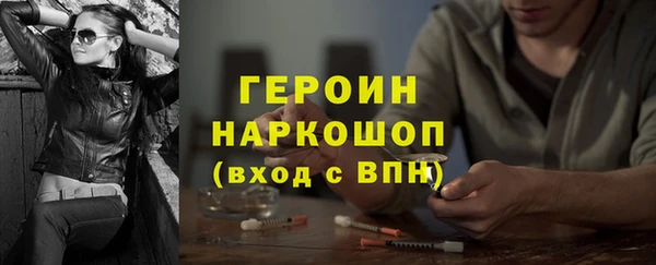 альфа пвп VHQ Переславль-Залесский