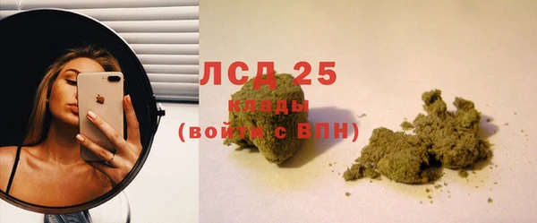 альфа пвп VHQ Переславль-Залесский