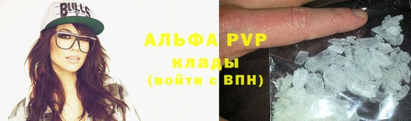 бошки Пестово