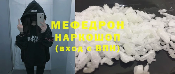 mix Пересвет