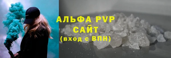 бошки Пестово