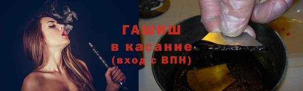 альфа пвп VHQ Переславль-Залесский