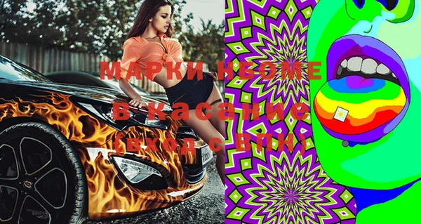 PSILOCYBIN Дегтярск