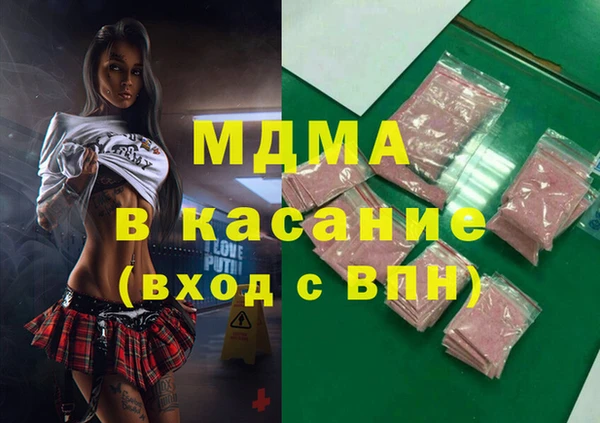 альфа пвп VHQ Переславль-Залесский