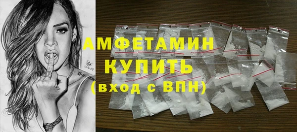альфа пвп VHQ Переславль-Залесский