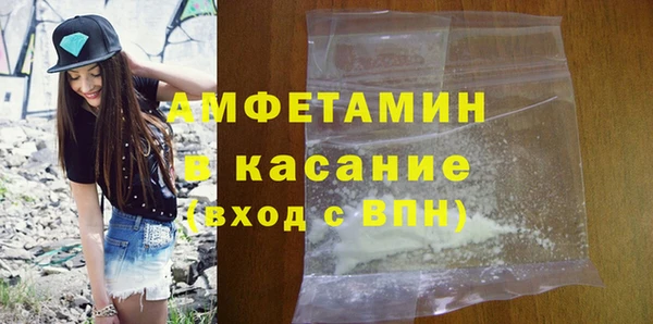 бошки Пестово