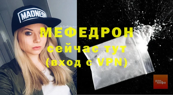 альфа пвп VHQ Переславль-Залесский