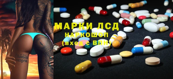 альфа пвп VHQ Переславль-Залесский