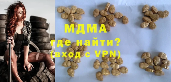 альфа пвп VHQ Переславль-Залесский