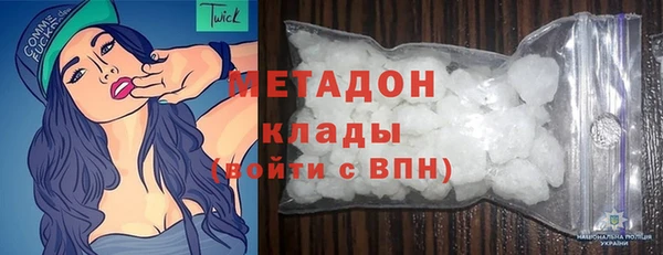 альфа пвп VHQ Переславль-Залесский