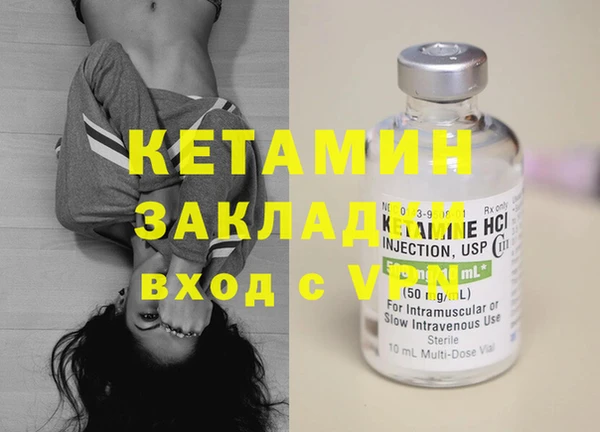 альфа пвп VHQ Переславль-Залесский