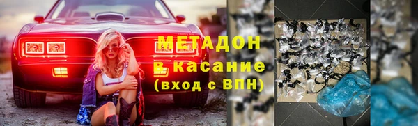 альфа пвп VHQ Переславль-Залесский