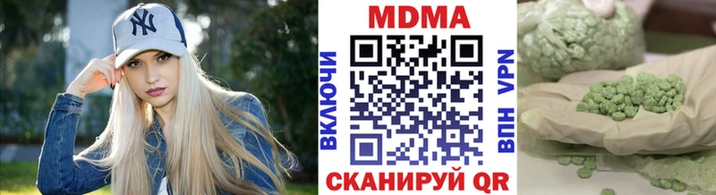 MEGA маркетплейс Полярный МДМА кристаллы наркошоп