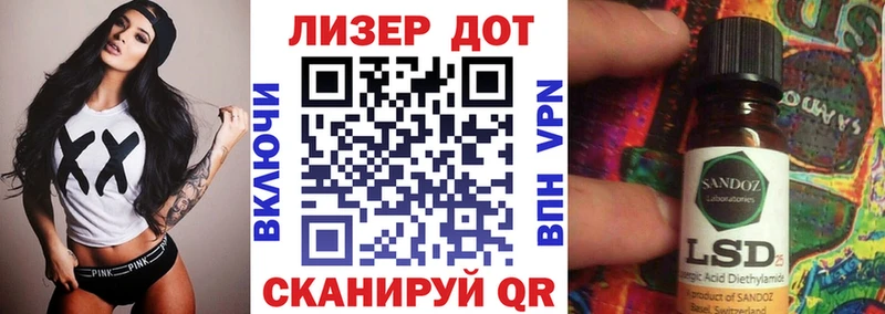 Марки 25I-NBOMe 1,5мг  закладка  площадка как зайти  Полярный 