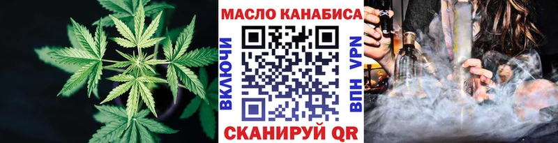 хочу   Полярный  даркнет состав  Дистиллят ТГК вейп 